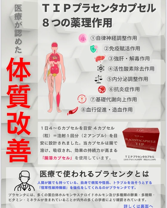画像287