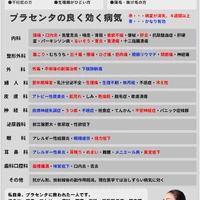 画像288