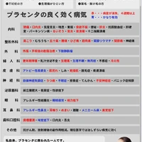 画像390